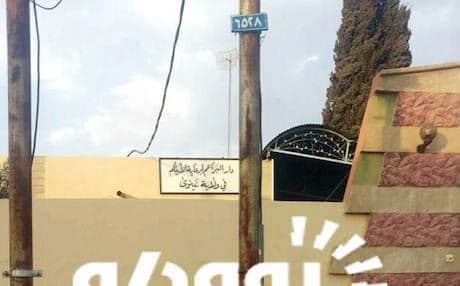 Photo: Mosul orphanage 