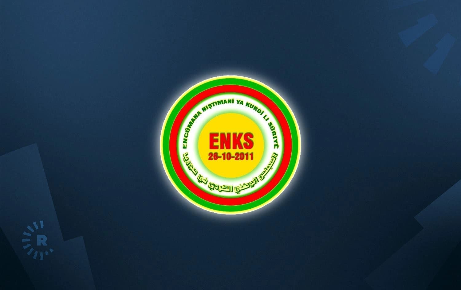 Kurdish National Council in Syria (ENKS) logo. Graphic: Rudaw