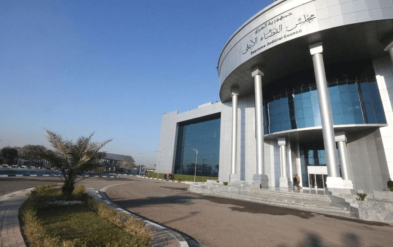 Iraq's Federal Supreme Court. File photo: AFP