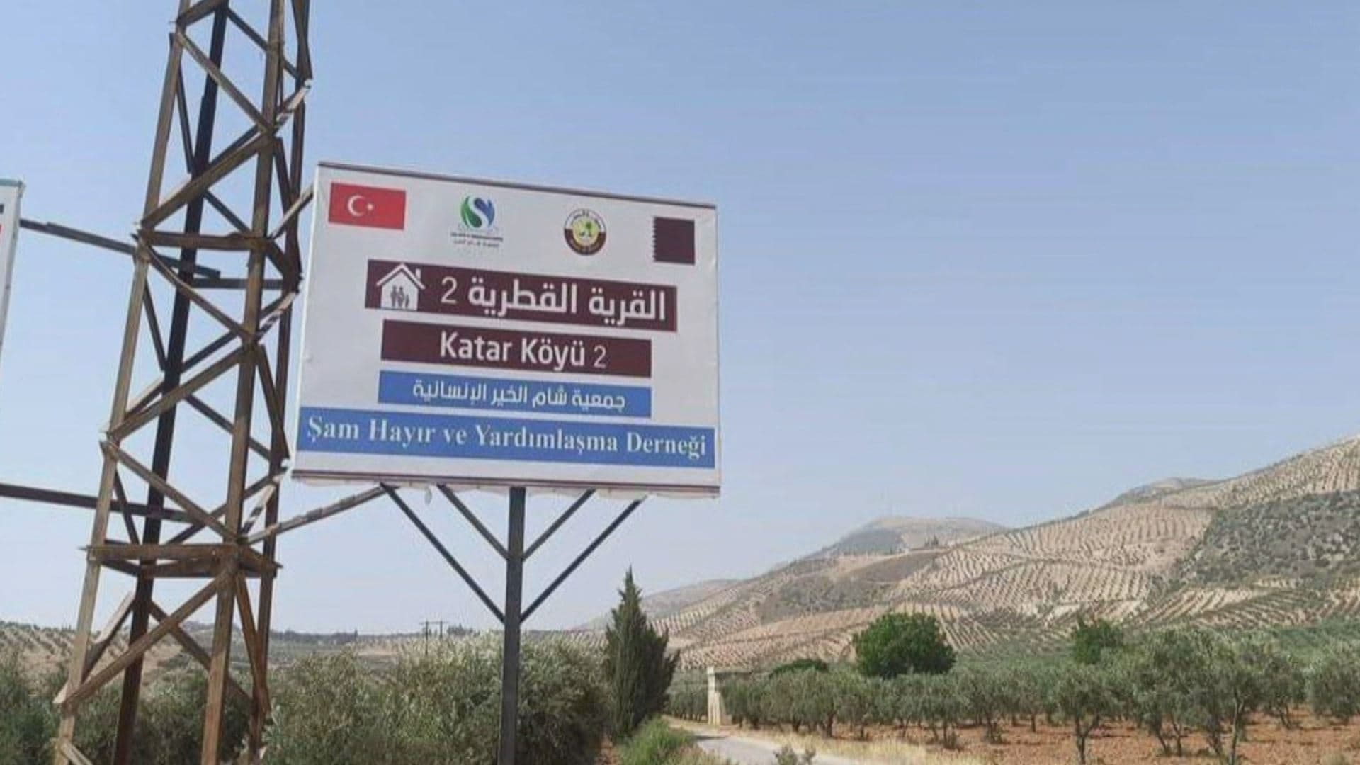 Qatar Village 2 in Afrin. Photo: submitted/file 