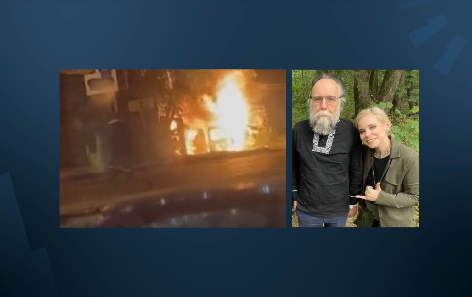 Rus siyasetçi Aleksandr Dugin'ın kızı bombalı saldırıda öldü
