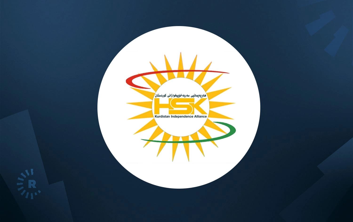 لۆگۆی هاوپەیمانیی سەربەخۆییخوازانی کوردستان