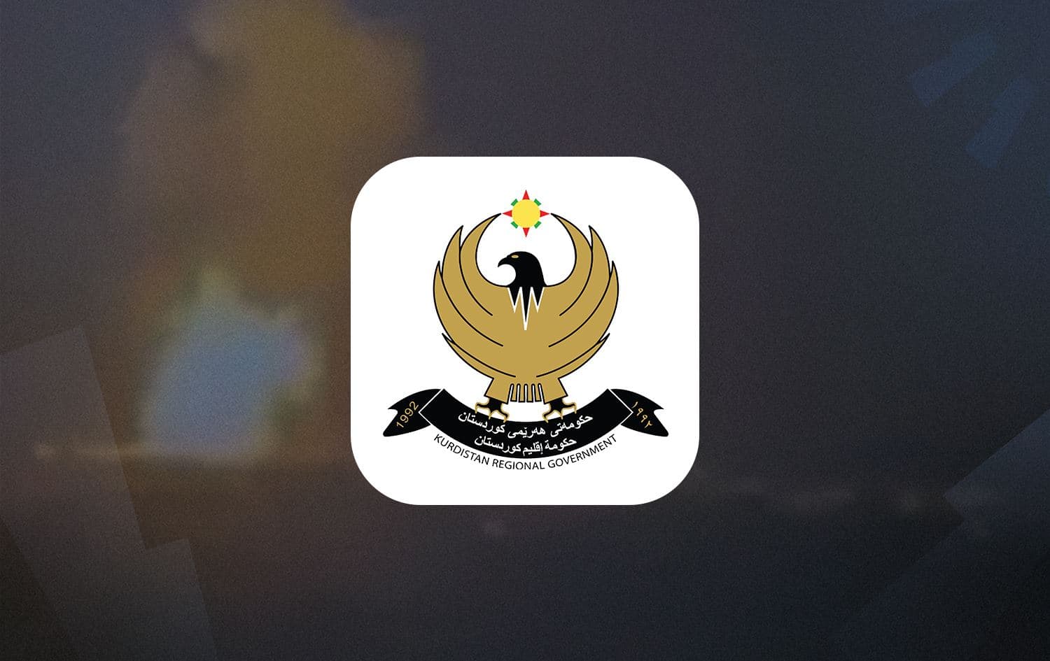KRG logo (front). Iranian missiles target the KDPI headquarters near Koya (bavkground) on November 21, 2022. Graphic: Rudaw