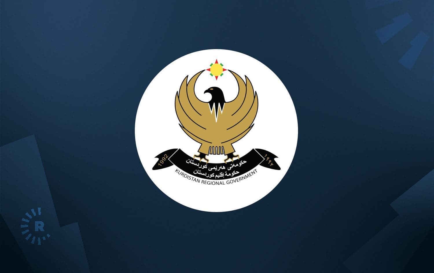 Logo of the Kurdistan Regional Government (KRG). Graphic: Rudaw
