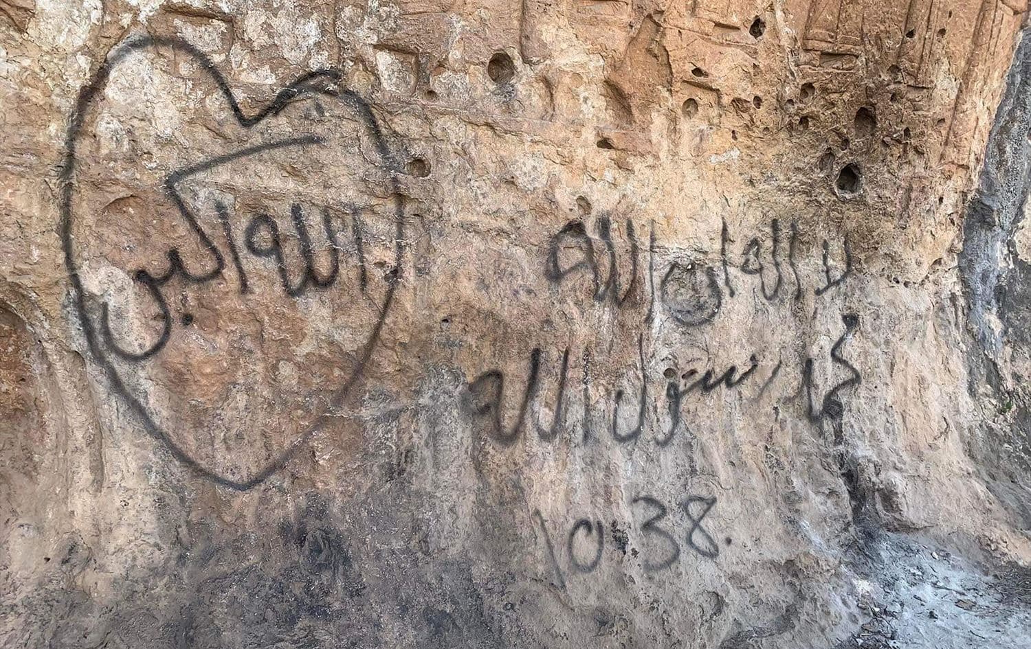 Phrases of "God is the Greatest" and "There is no God but Allah and Mohammed is his messenger" on the Assyrian Maltai rock reliefs on March 3, 2023. Photo: ANB TV