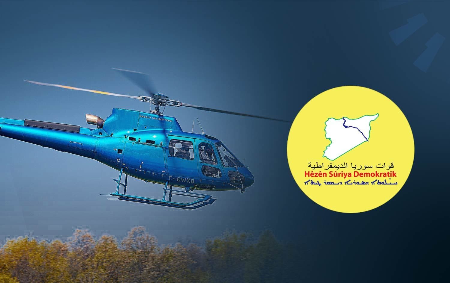 Demokratik Suriye Güçleri düşen helikopter sayısının 2 olduğunu duyurdu