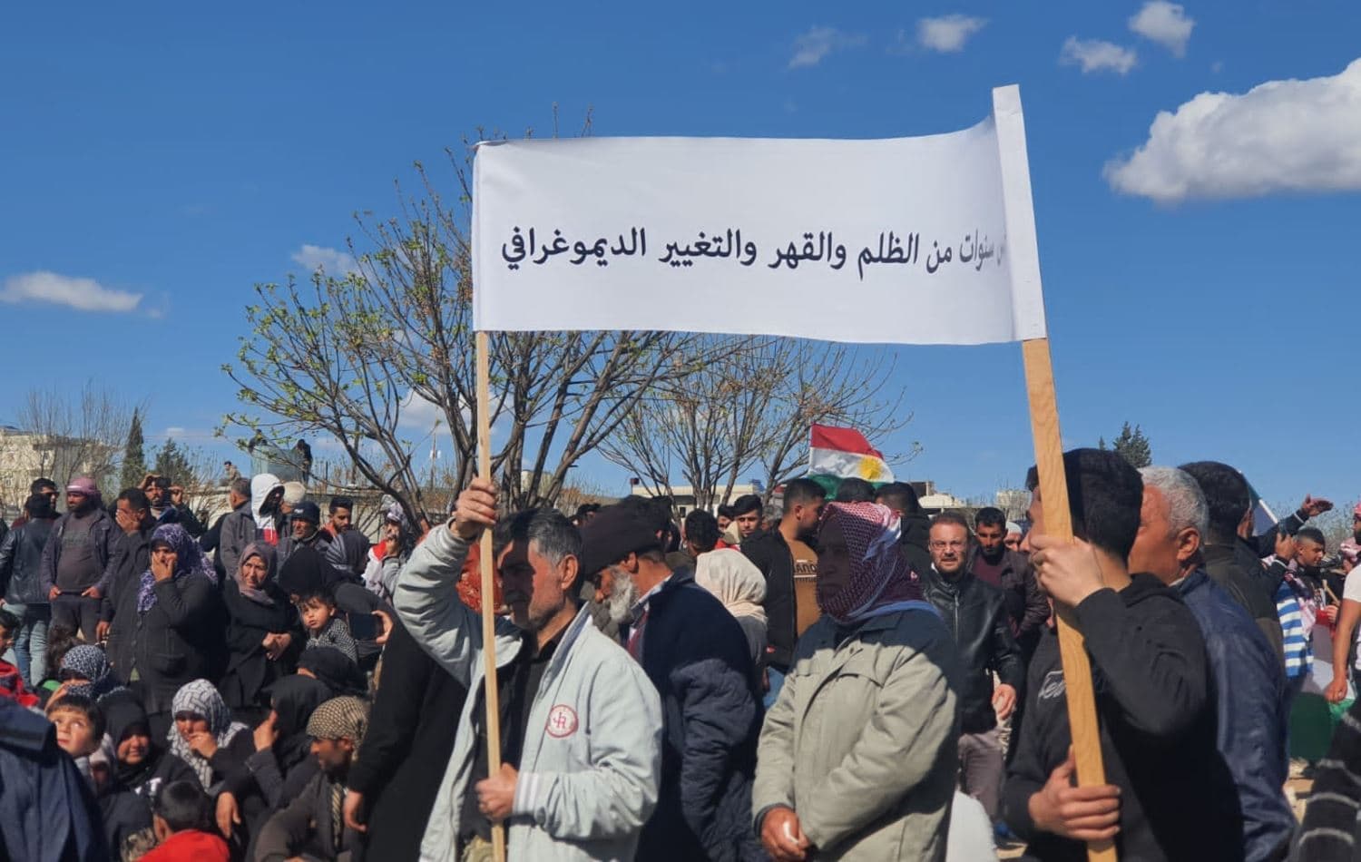 Efrin'in Cindires ilçesinde saldırı protesto edildi