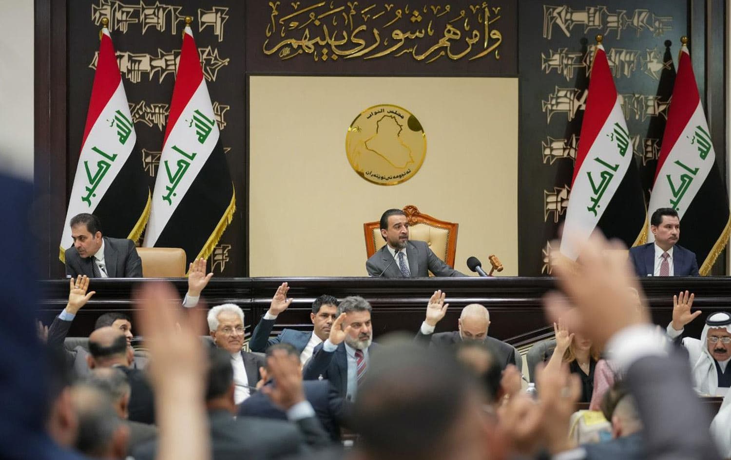 Iraqi parliament in session. File photo: Office of the Speaker of the Iraqi Parliament