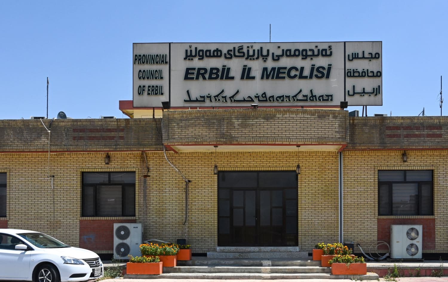 بینای ئەنجوومەنی پارێزگای هەولێر