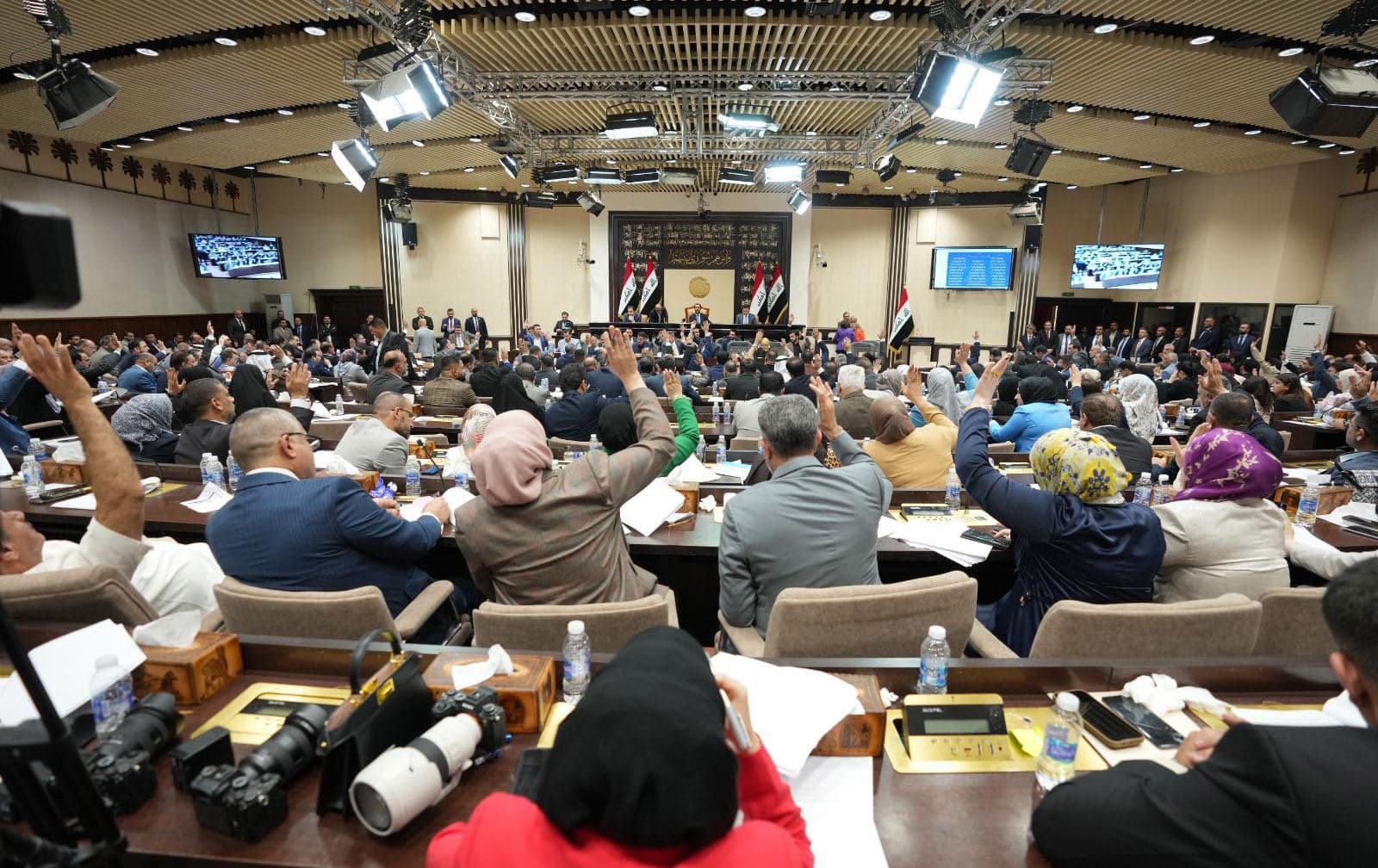دانیشتنی پەرلەمانی عێراق