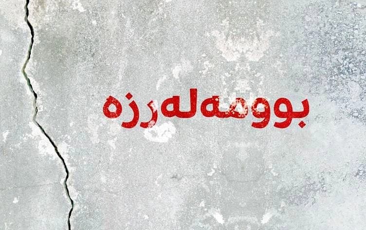 رووداو
