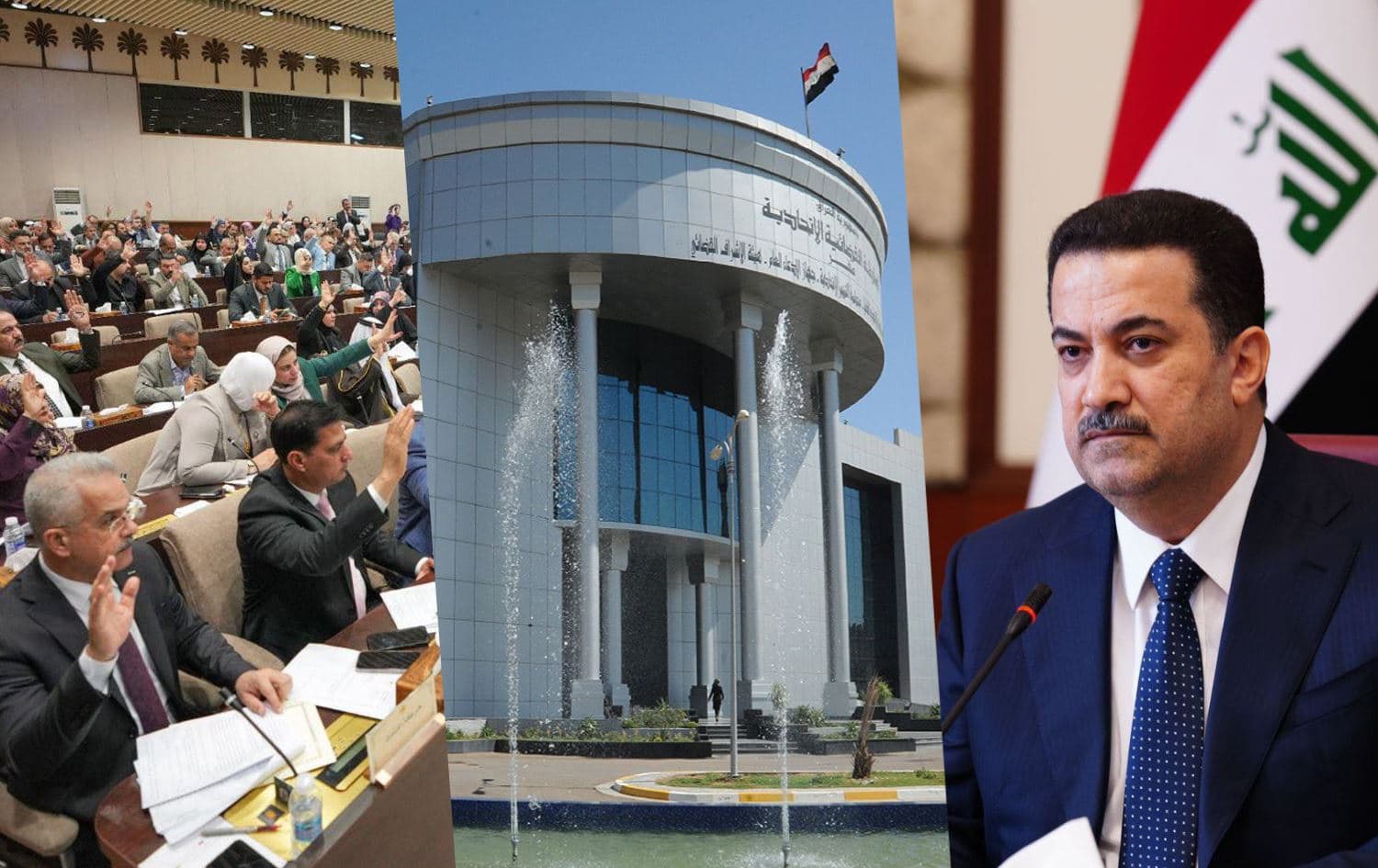 رئيس الوزراء العراقي، المحكمة الاتحادية ومجلس النواب