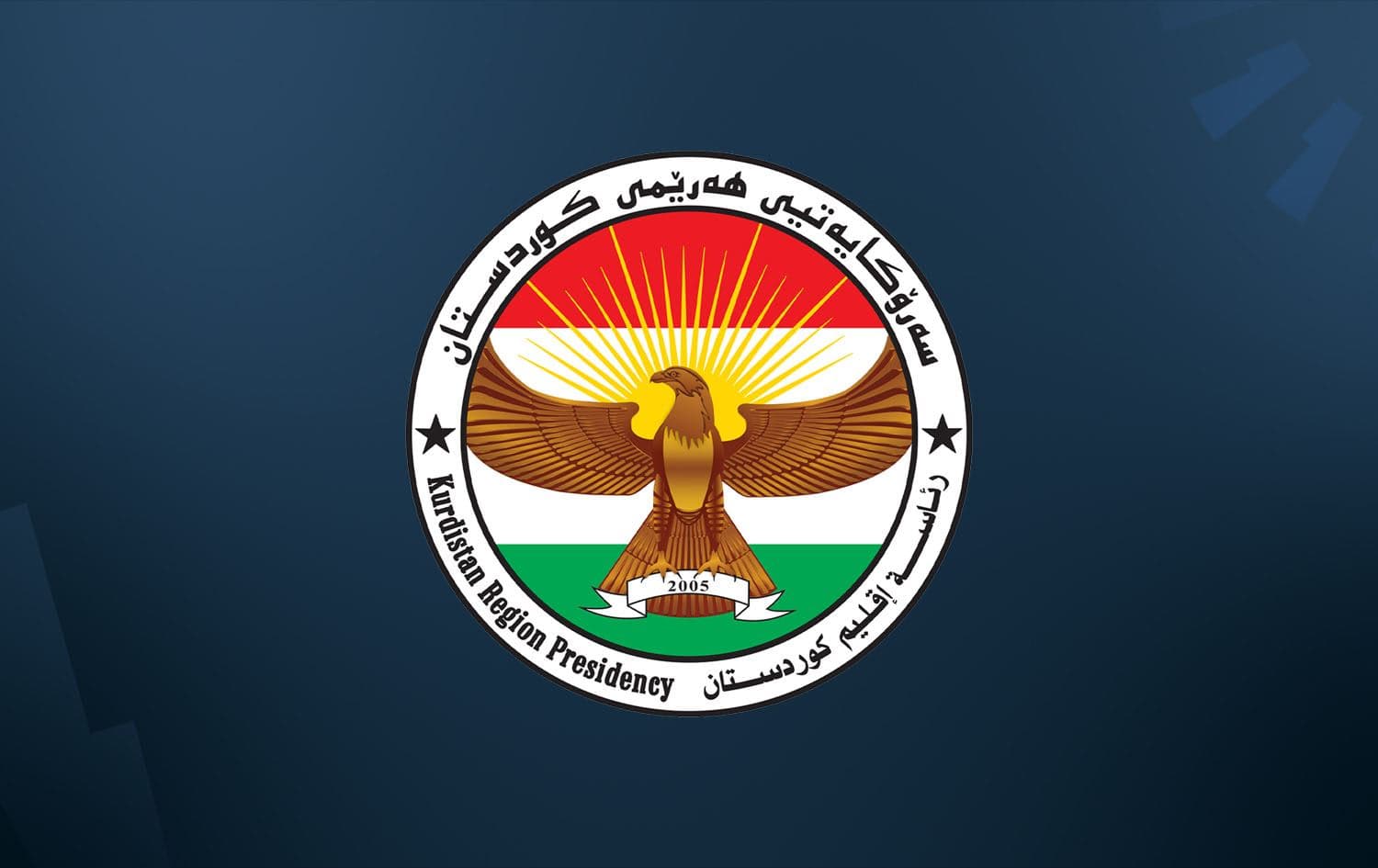Logo of the Kurdistan Region presidency. Graphic: Rudaw