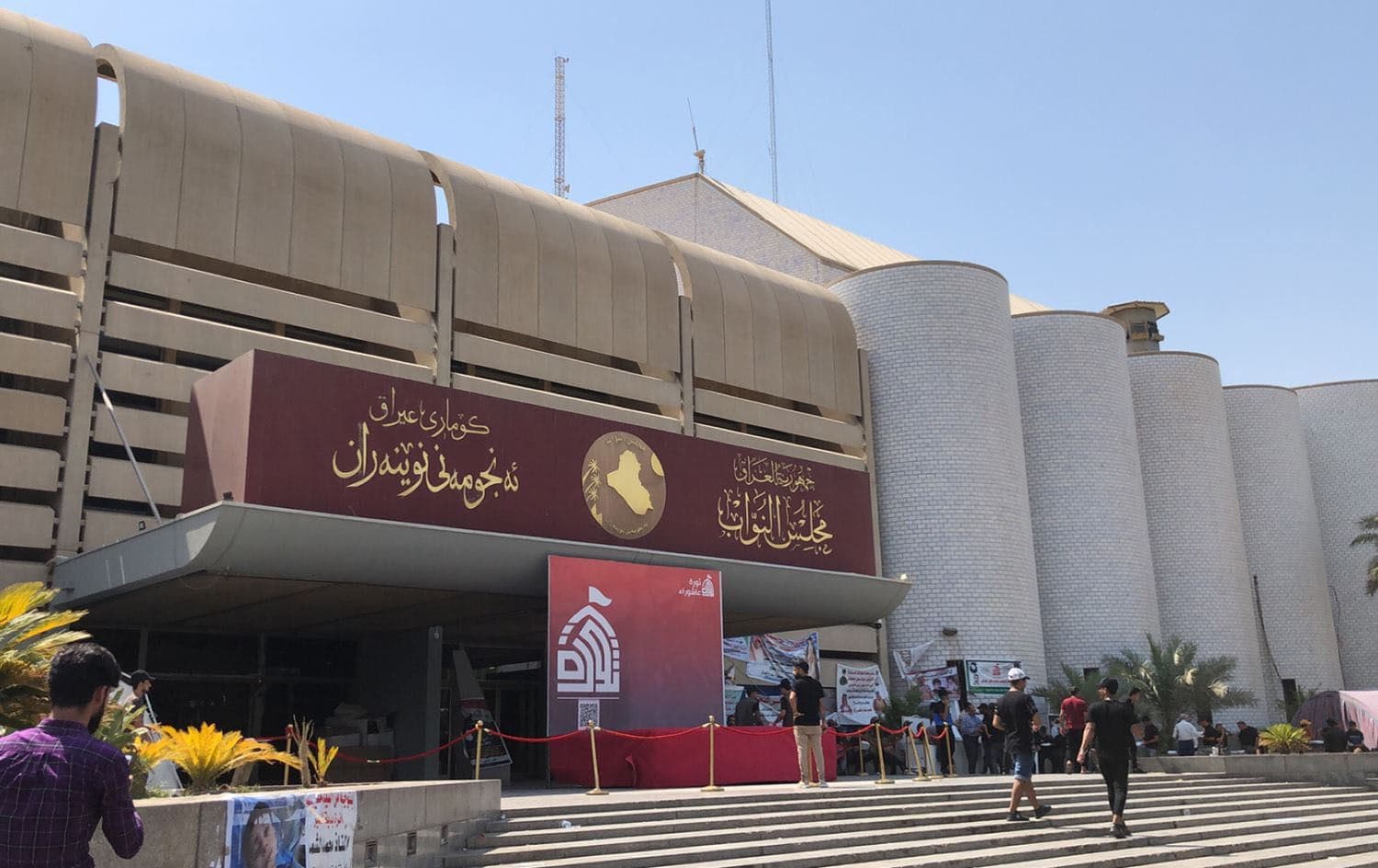 The Iraqi parliament building in Baghdad on August 25, 2022. Photo: Chenar Chalak/Rudaw