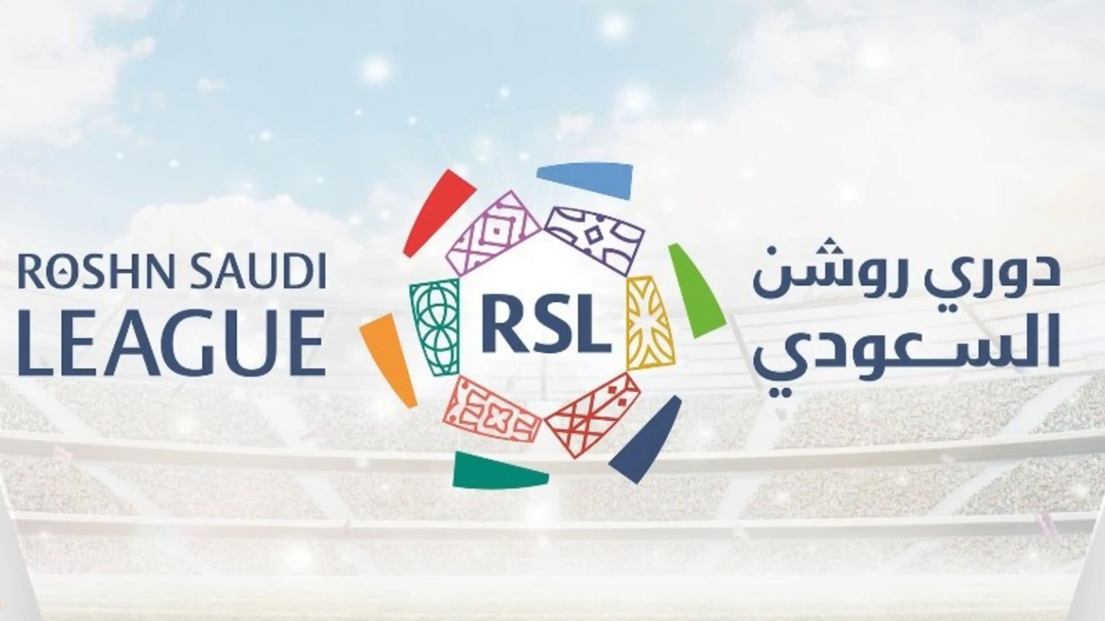 خولی سعودی