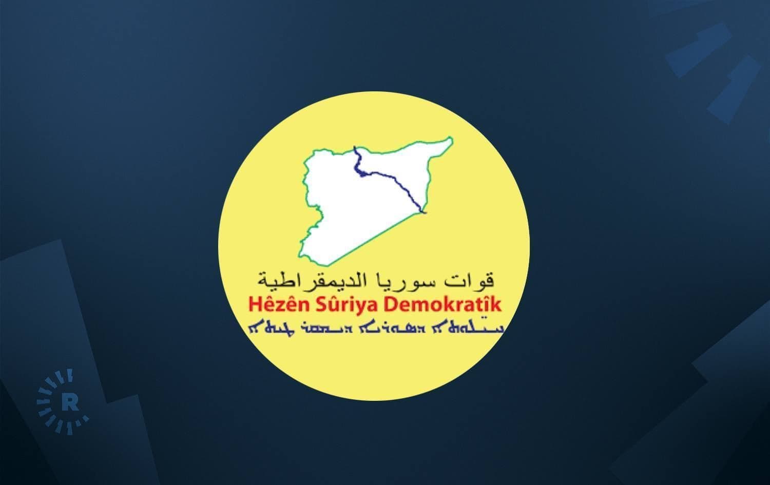 Demokratik Suriye Güçleri (DSG) bayrağı. / ARşiv