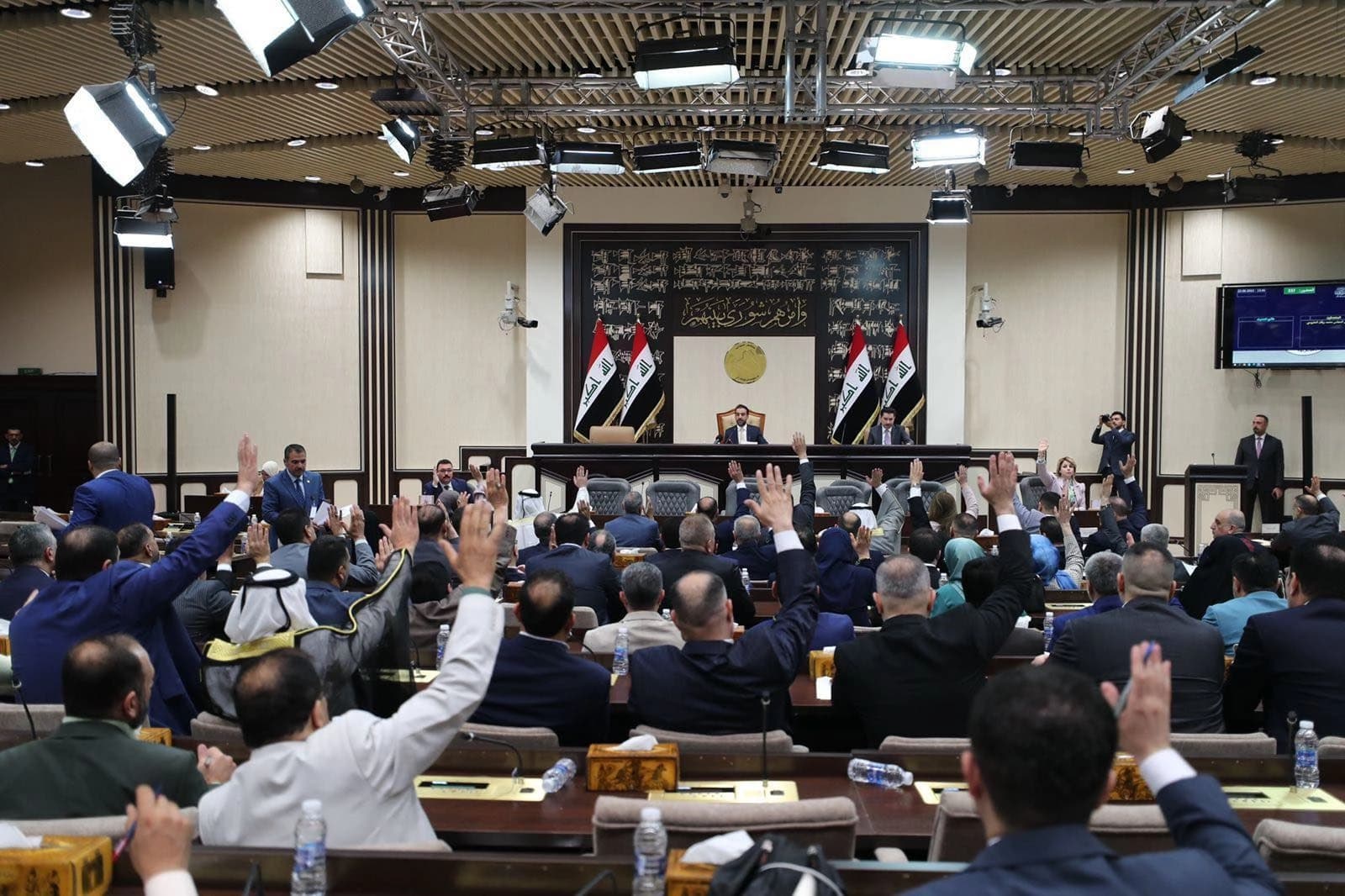 دانیشتنێکی پەرلەمانی عێراق