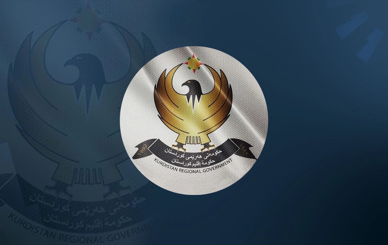 Logo of the Kurdistan Regional Government (KRG). Graphic: Rudaw