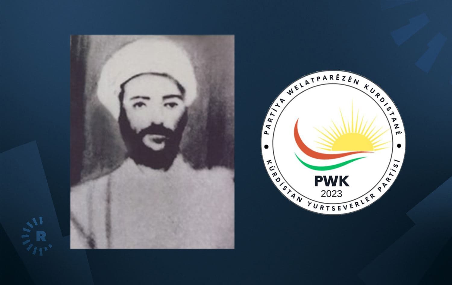PWKyê Şêx Ebdulselam Barzanî bi bîr anî