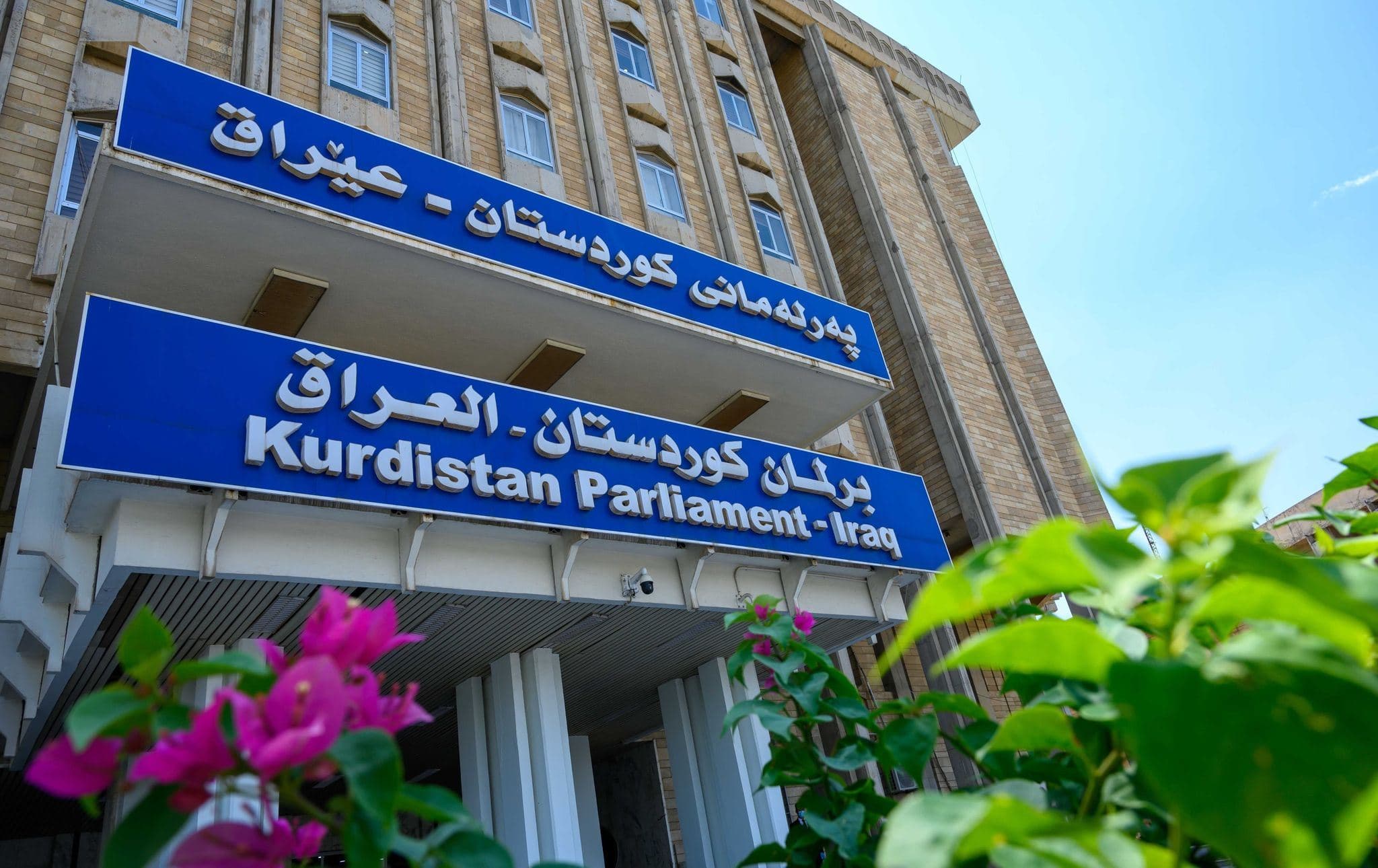 Kurdistan parliament building. Photo: Rudaw/file
