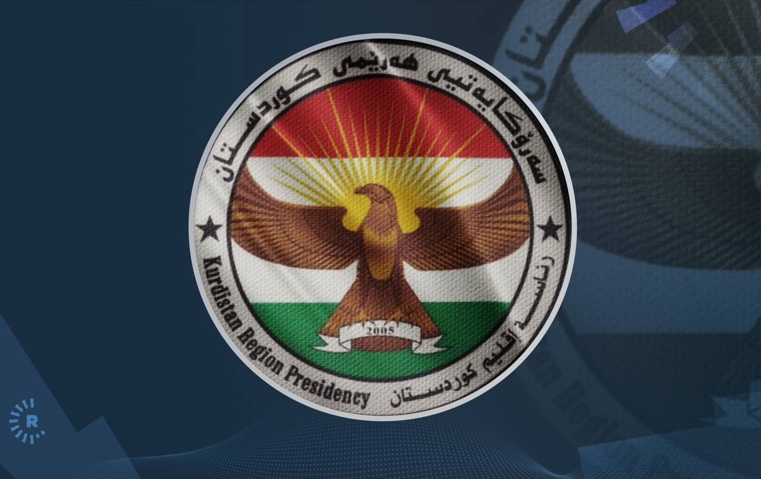 Kürdistan Bölgesi Başkanlığı Logosu