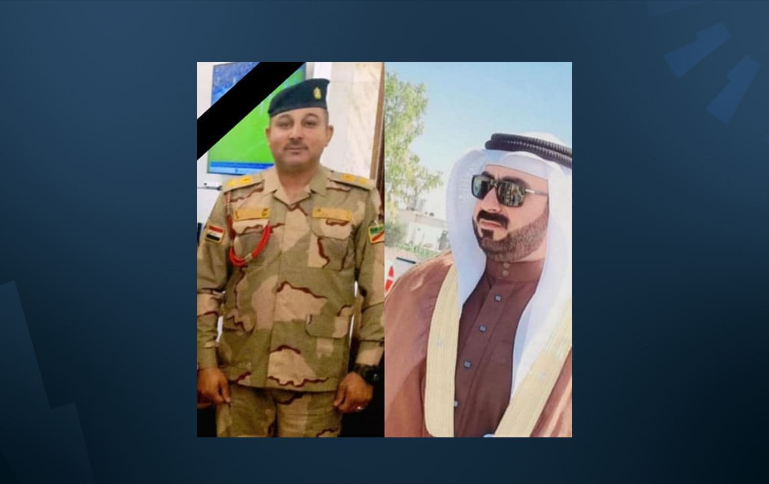 وێنەی هەردوو فەرماندە کوردەکە و حەشدی شەعبی کە گیانیان لەدەستداوە