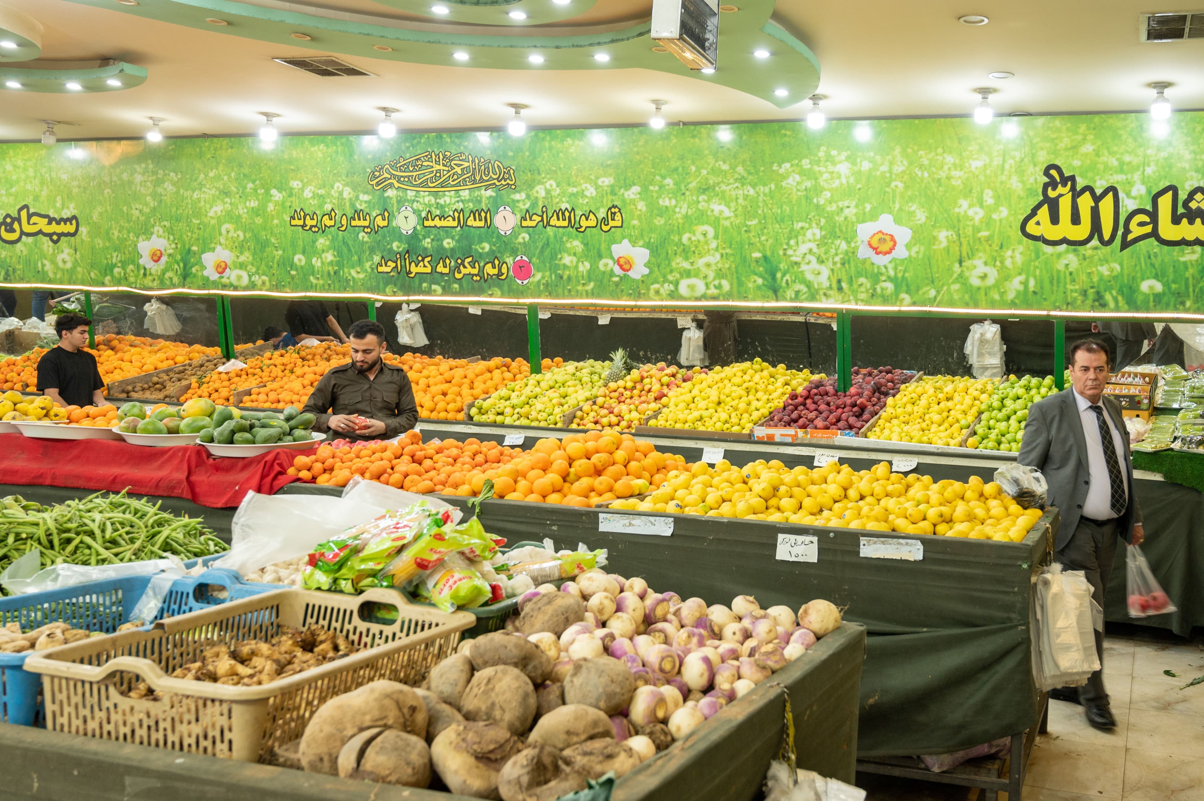 A grocery in Erbil. Photo: Rudaw/file 