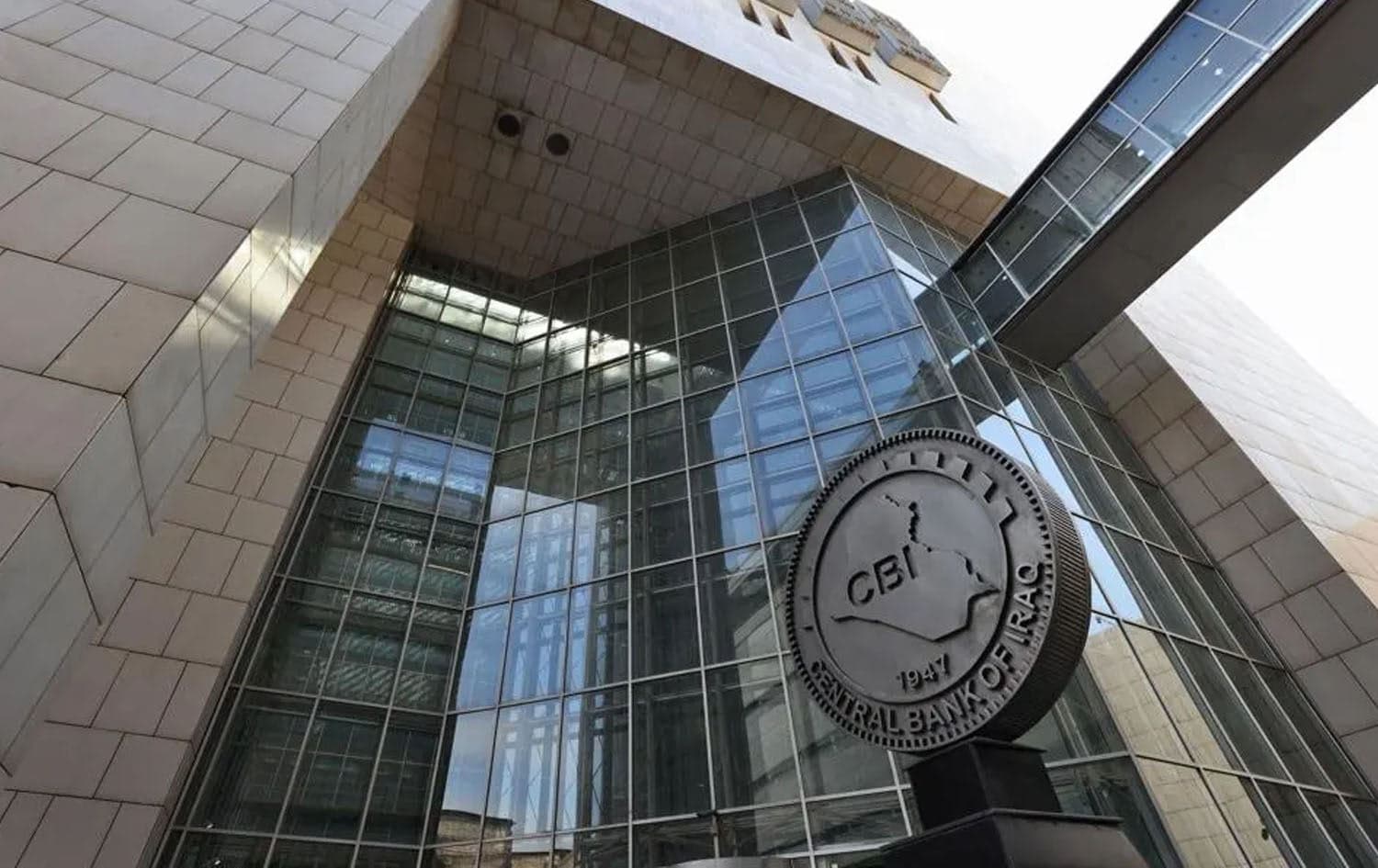 The headquarters of the Central Bank of Iraq in Baghdad's Shorja district on March 9, 2023. Photo: Ahmad al-Rubaye/AFP