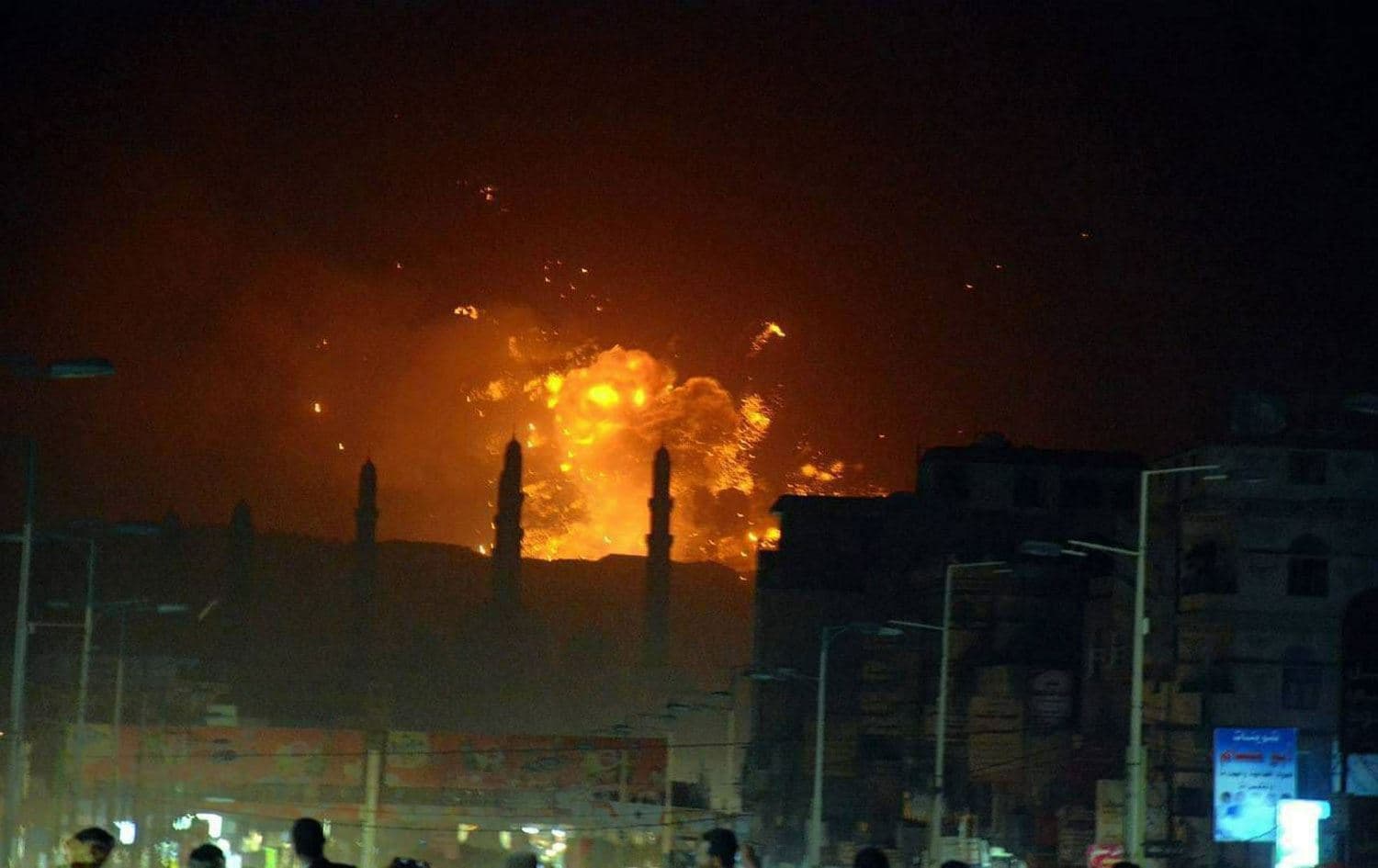 Yemen'e yönelik ilk bombardımanın görüntüsü Foto: Arşiv
