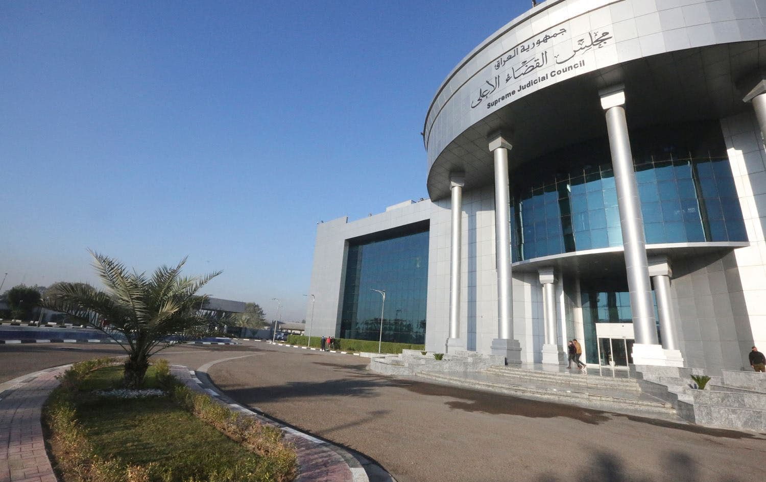 Iraq's Federal Supreme Court in Baghdad. Photo: AFP