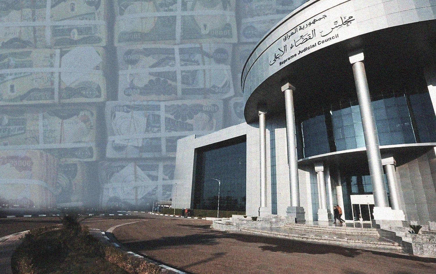 The building of Iraq's federal court. Photo: Iraq federal court. Graphic: Rudaw