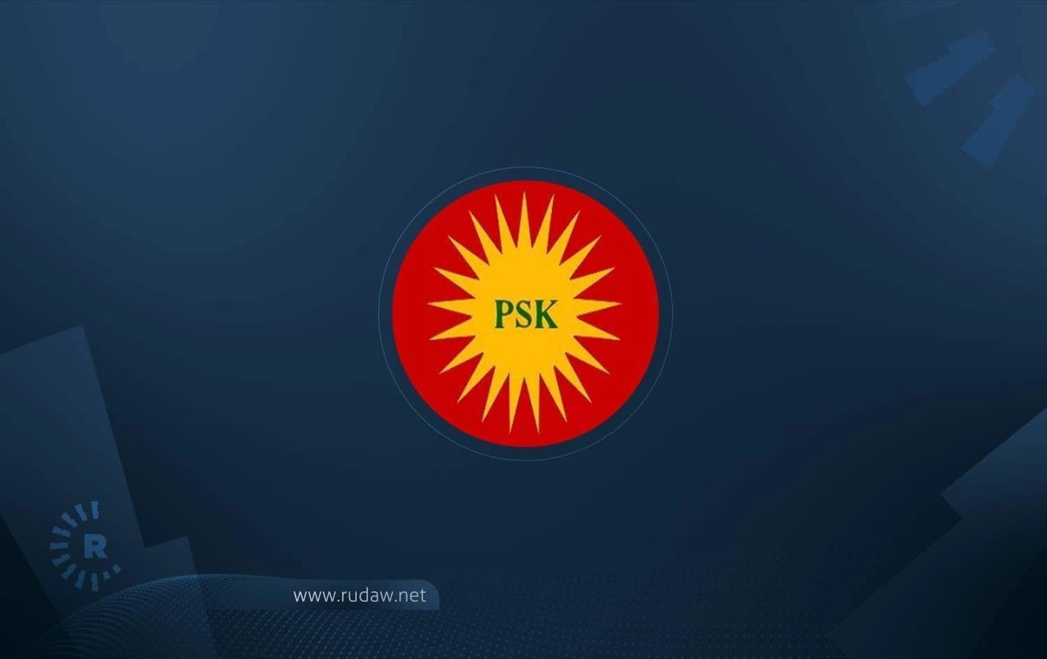 Kürdistan Sosyalist Partisi (PSK)