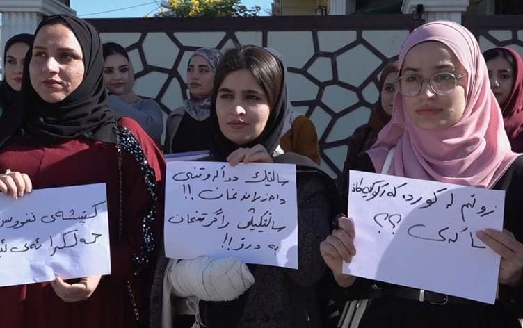 خۆپێشاندانێکی پێشووی دەرچووانی بەشە پزیشکییەکان لە کەرکووک. 
