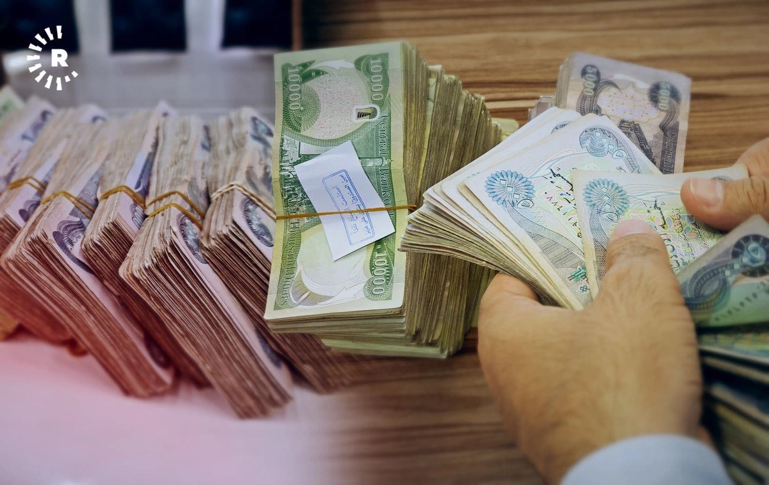 دیناری عێراقی. وێنە: بڵند تاهیر - رووداو