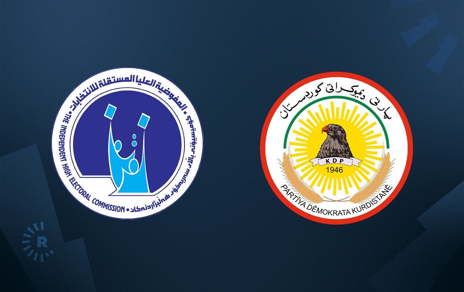 Logoyên PDK û Komisyona Bilind a Serbixwe ya Hilbijartinan a Îraqê / Wêne: Rûdaw Grafîk
