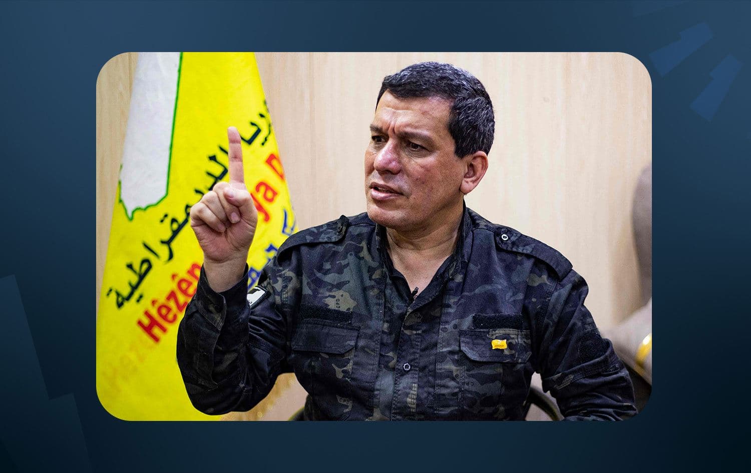 DSG Genel Komutanı Mazlum Kobani (Foto: AFP)