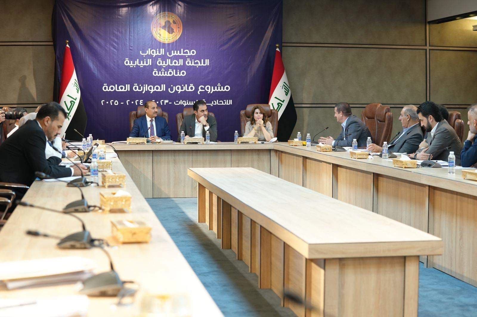 کۆبوونەوەیەکی پێشووی لیژنەی دارایی پەرلەمانی عێراق
