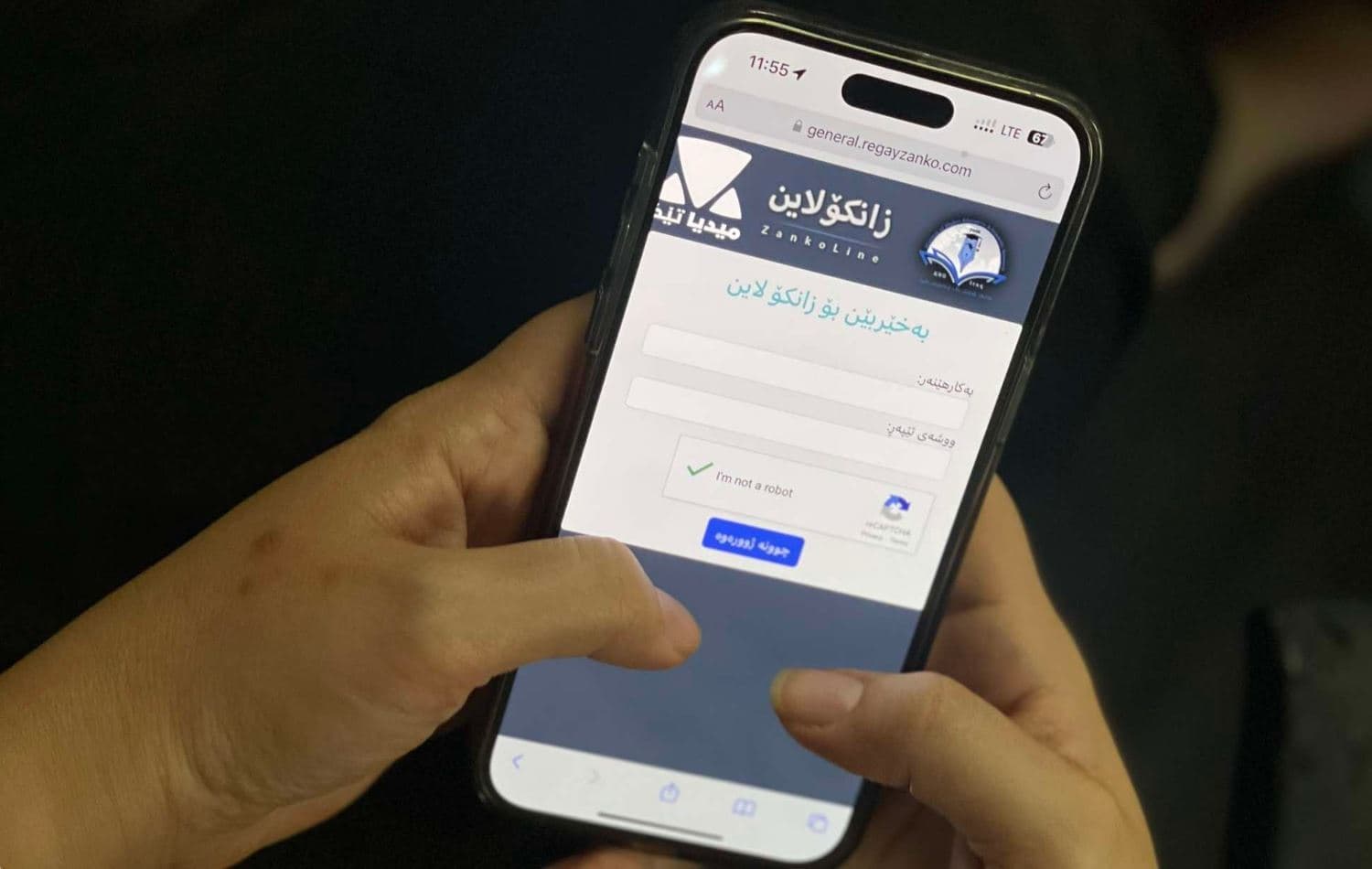 ماڵپەڕی زانکۆلاین لەسەر مۆبایلێک کراوەتەوە. وێنە: رووداو