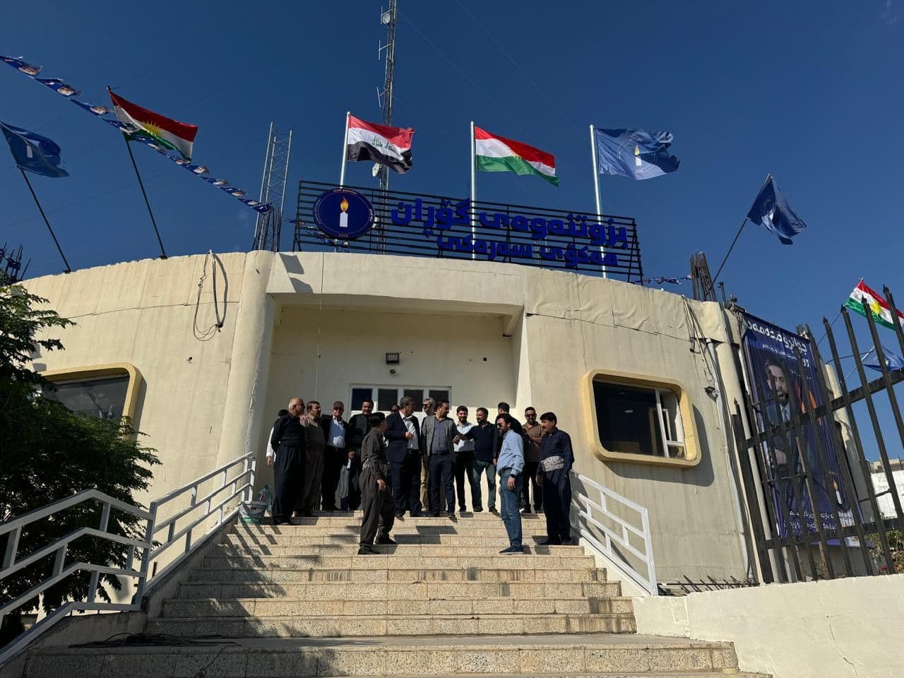 شوێنی دەوامی رێکخەری نوێ لە گەڕەکی کوردساتە لە سلێمانی و پێشتر شوێنی رادیۆی نەوا بووە 