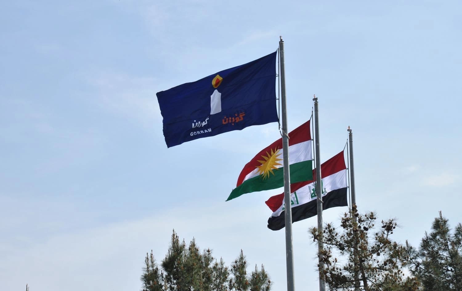 ئاڵای گۆڕان، هەرێمی کوردستان و عێراق لە گردی زەرگەتەی سلێمانی. 