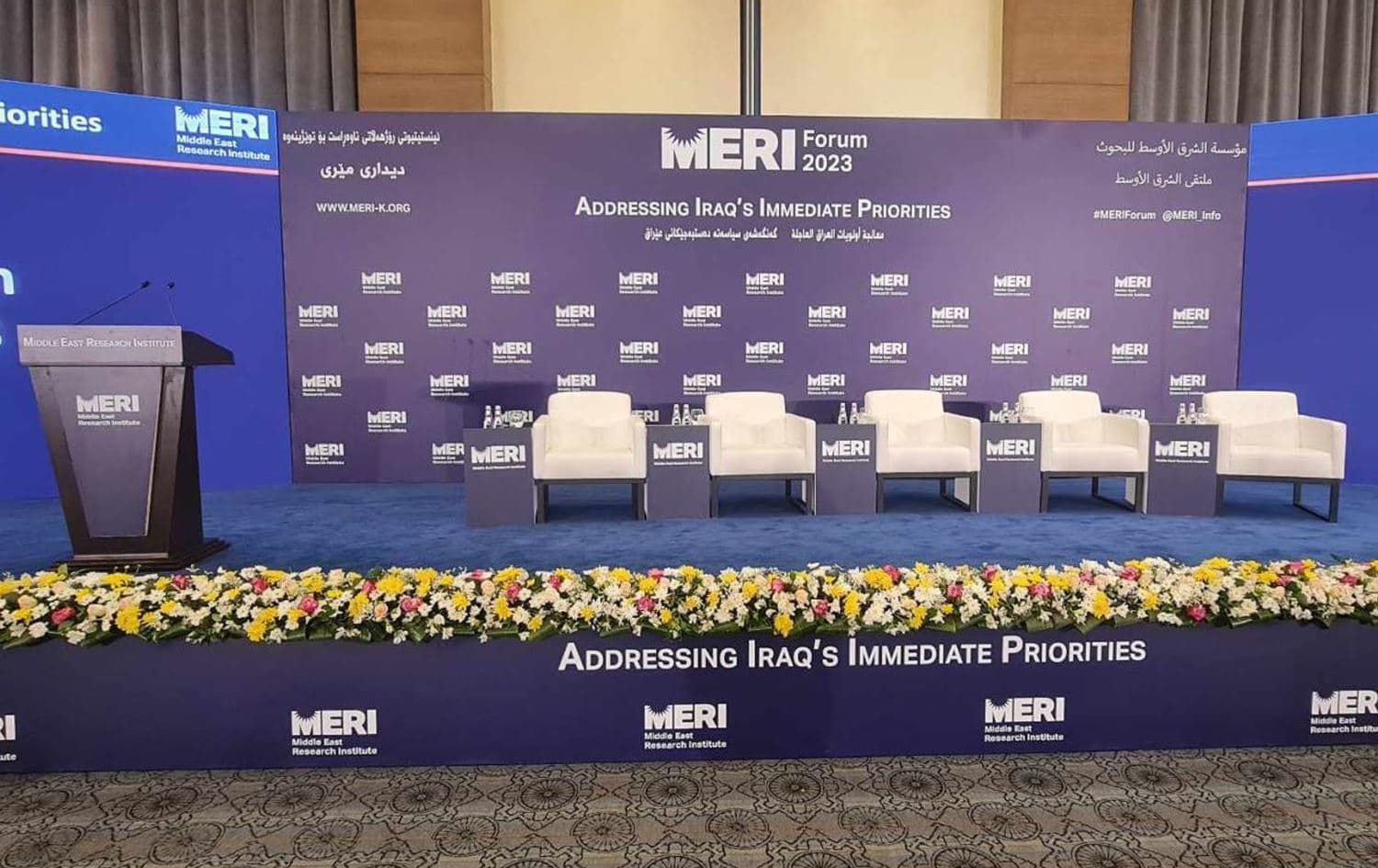 منصة ملتقى 2023/ بلند طاهر - رووداو 