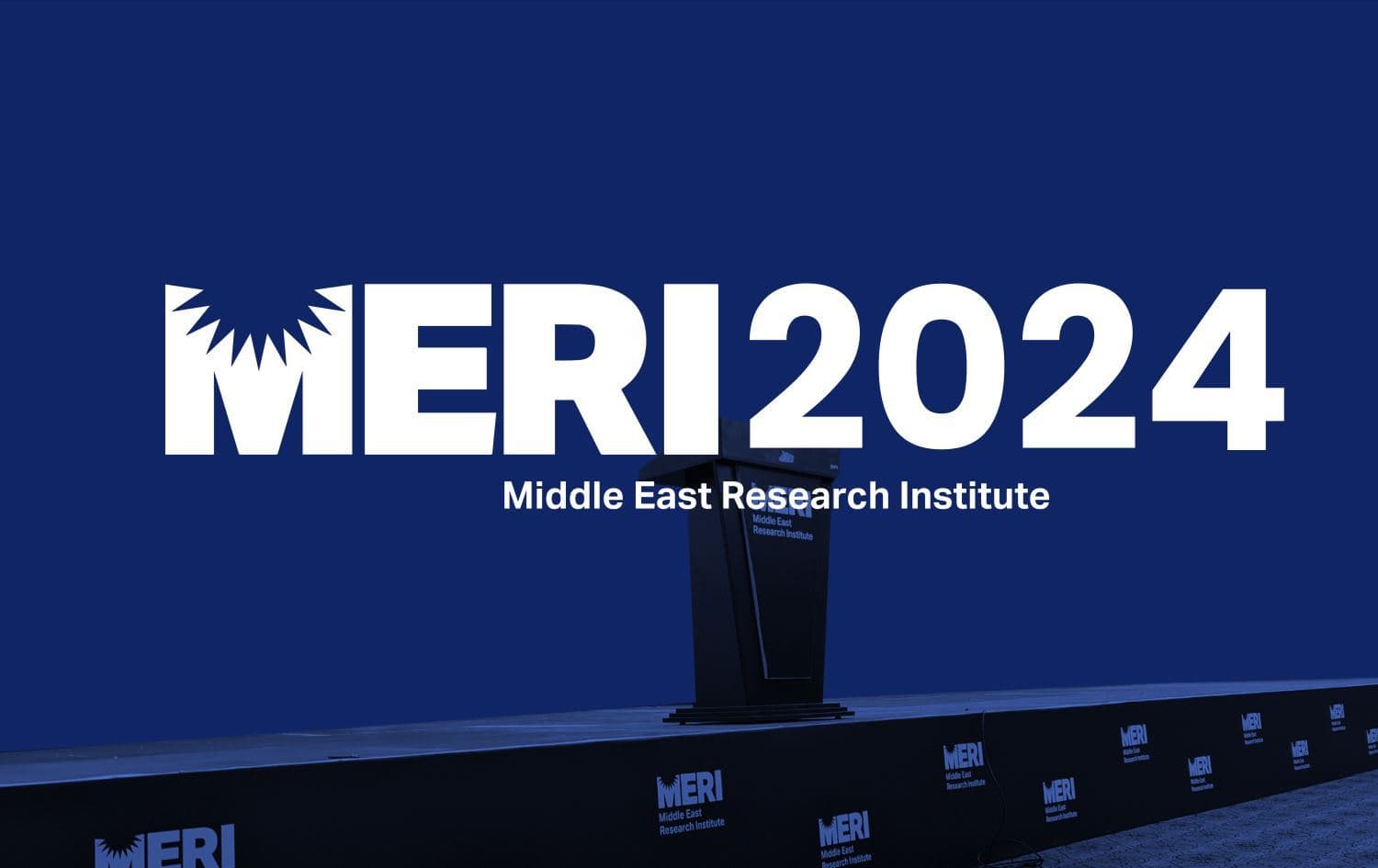 ميري 2024 