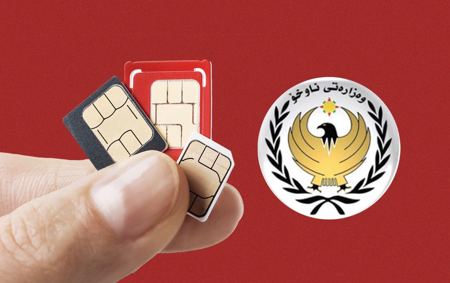 بەگوێرەی وەزارەتی ناوخۆ، هەر شوێنێک سیمکارت بەبێ رێکارە یاساییەکان بفرۆشرێت، دادەخرێت.