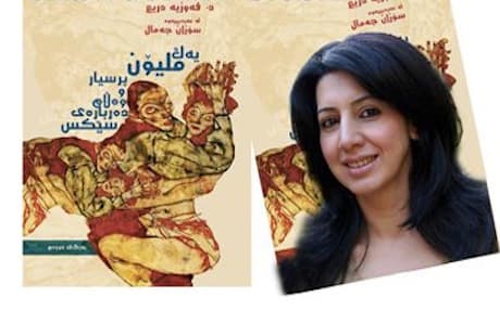 Jamal, editor in chief of Zanisti Sardam Magazine, which focuses on science and health issues, translated the book from Arabic; and she is unapologetic.