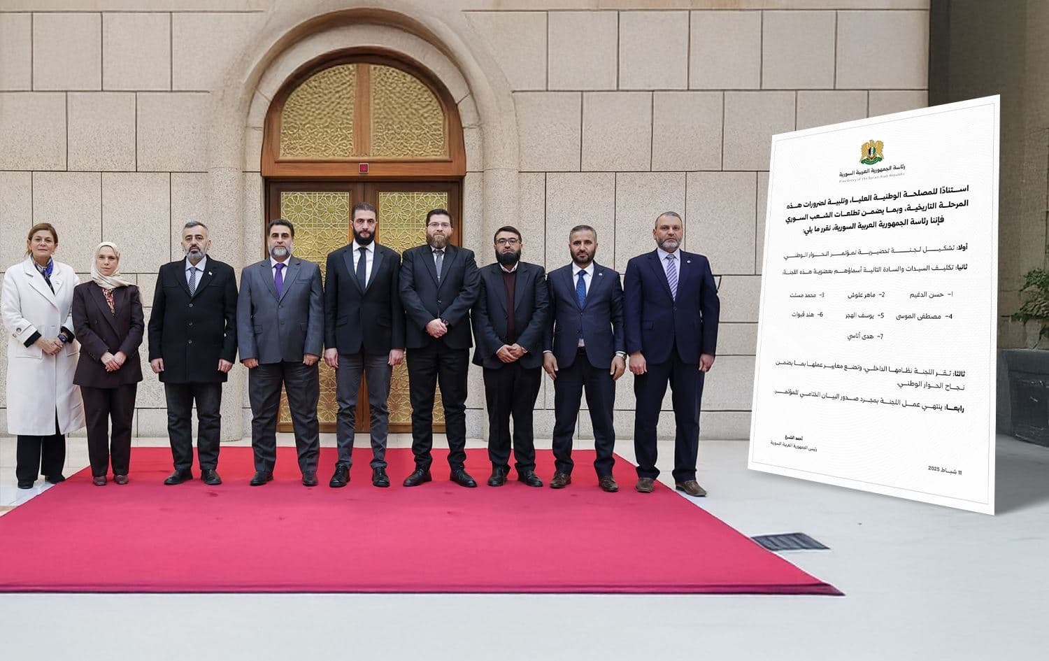 Suriye Ulusal Diyalog Konferansı Hazırlık Komitesi oluşturuldu: Kürtlere yer verilmedi       