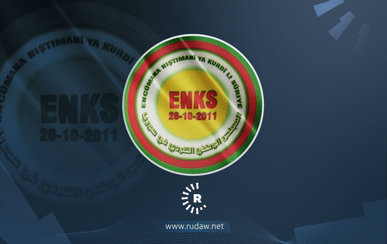 ENKS logosu