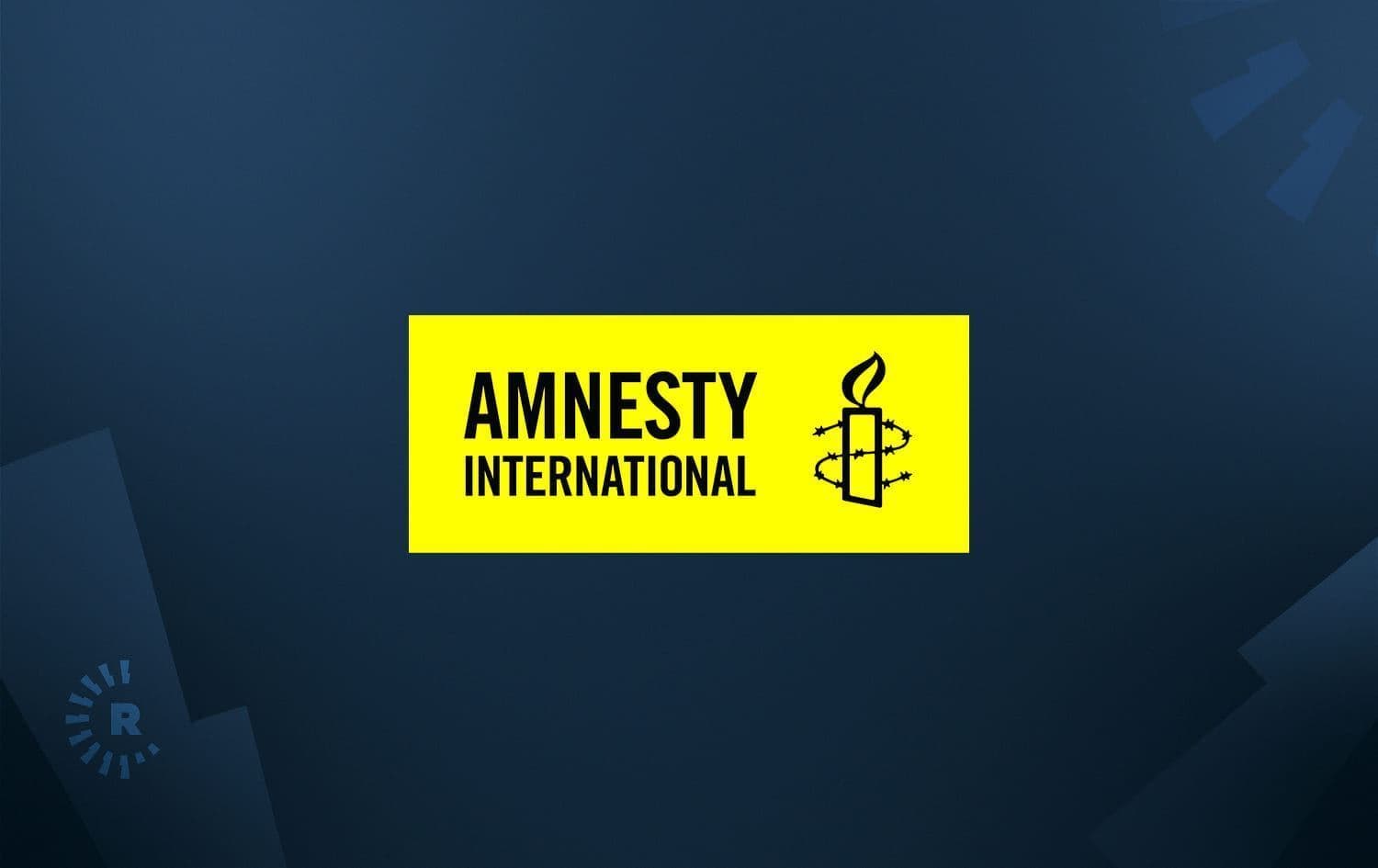 Logoya Rêxistina Efûyê ya Navneteweyî (Amnesty) / Wêne: Rûdaw Grafîk