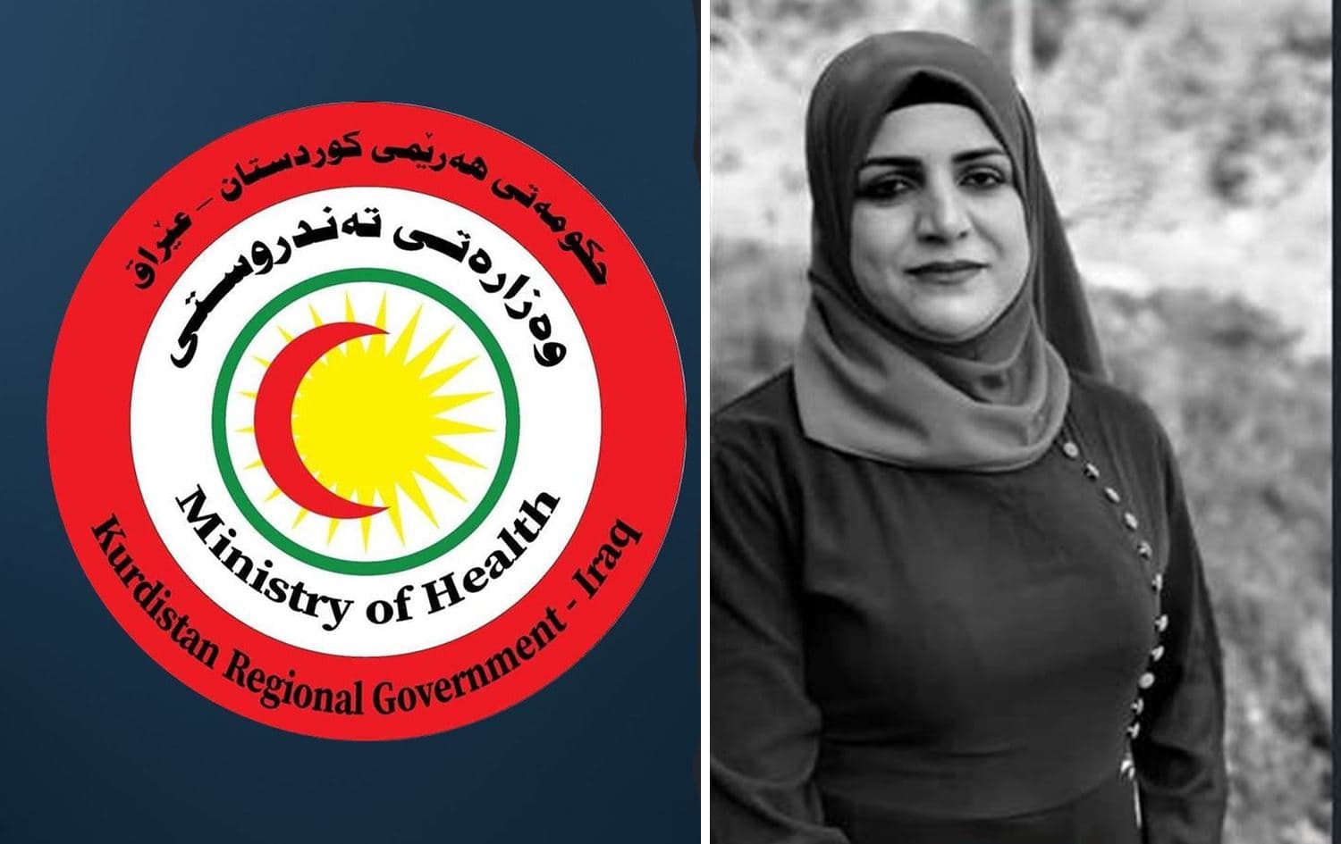 شۆخان عەبدوڵڵا، ئەو خانمەی دوای نەشتەرگەریی دەرهێنانی چەوری گیانی لەدەستدا. لۆگۆی وەزارەتی تەندروستی