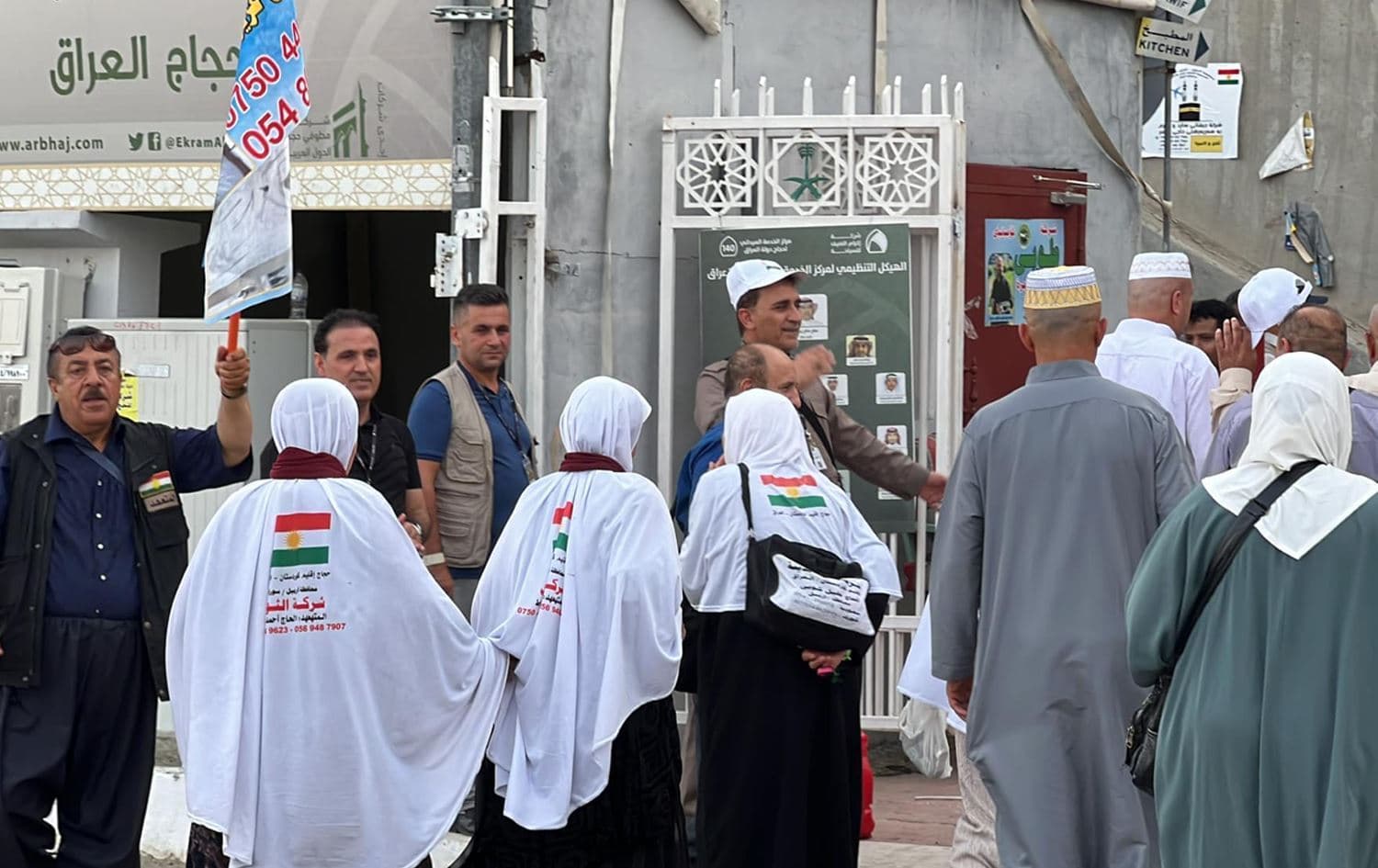 ژمارەیەک حاجیی هەرێمی کوردستان لە مینا. 