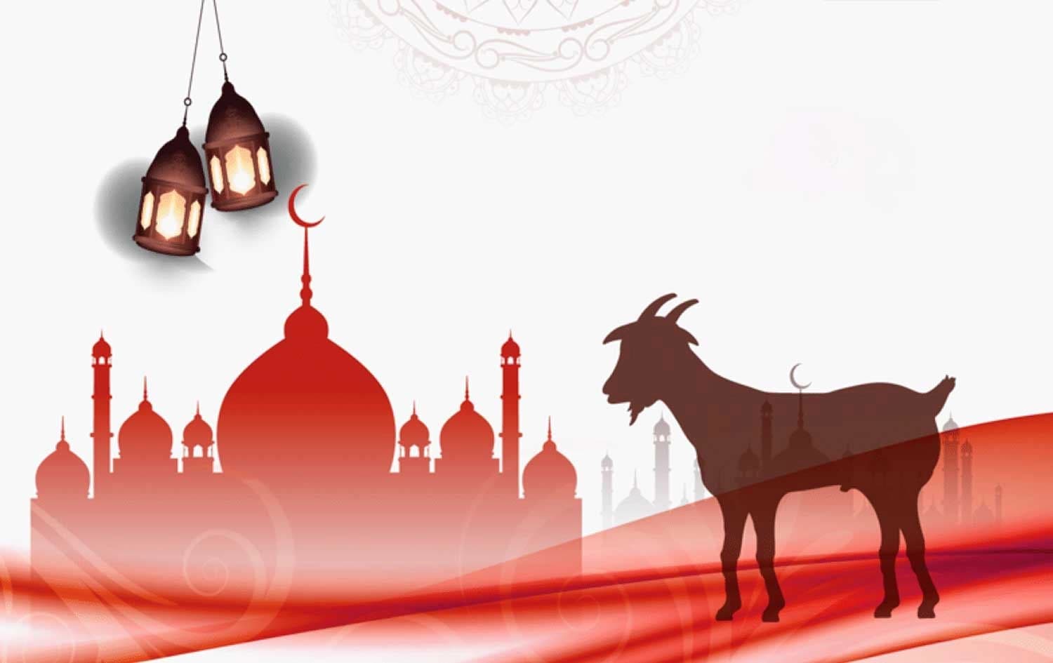 وێنەیەکی گرافیکی کە ئاماژەیە بۆ جەژنی قوربان